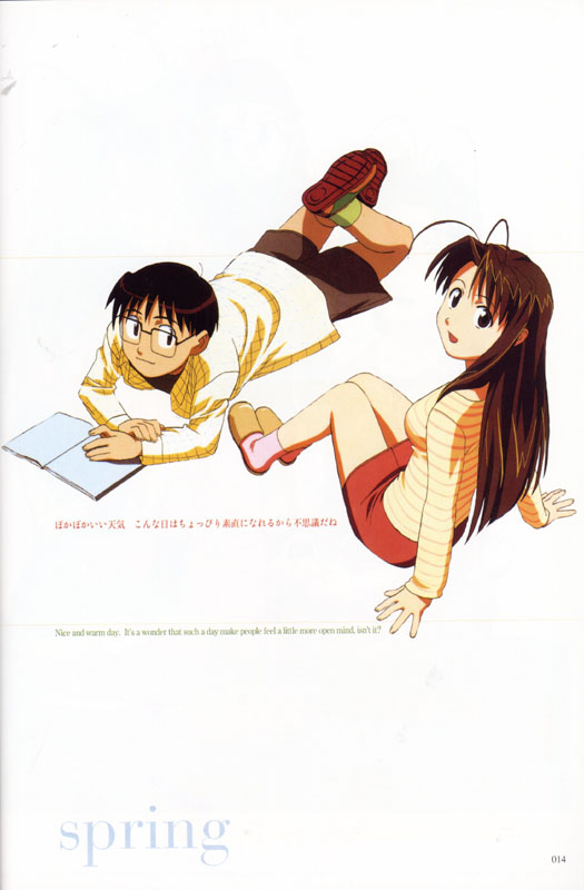 Otaku Gallery  / Art Books / Love Hina - Art Collection / love_hina_014.jpg